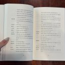 부산외국어대학교 대학원 | 클라이스트 내면의 본질이 녹아든 비극 :: 『펜테질레아』 책 소개