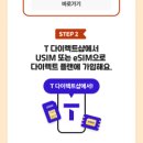 다이렉트엠