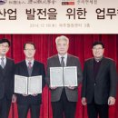 웰컴관광호텔 쿠키뉴스