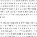 수인국제특허법률사무소