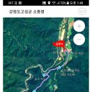소똥령가는길