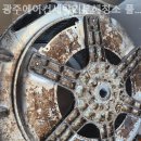 사암로215번길 | 광산구 에어컨청소 광주에어컨세탁기분해청소 플러스클린 완전분해