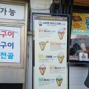 슈슈크레페