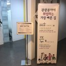(주)가자씨아이에스한세여행사 | [관광일자리센터] 2019 관광일자리 미니잡페어 : 관광통역안내사 채용 기업 알아보기+면접 현장