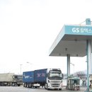 차주세요 상용차신문