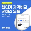 퍼스트카서비스 이미지