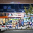 팔공식육점 이미지