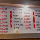 유라양꼬치 이미지