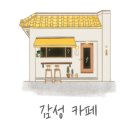 저전1길 이미지