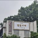 명장시대 김해점 이미지