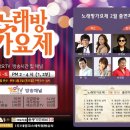 거기노래방 이미지