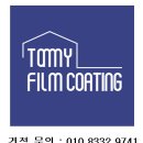 삼숭12통(GS자이7단지) | 양주시 삼숭동 자이7단지 헌집 줄게 새집다오 인테리어필름 시공 - 타미필름코팅