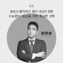마포상암유투엠학원 이미지