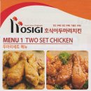 호식이두마리치킨 광산사거리점 이미지