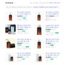 바우정원 | 선물 에스티로더 갈색병 나이트리페어 100ml 면세점 구매 후 다이소 포장 / 세종시 바우정원 상견례 후기