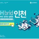 스튜디오 하이브리드 이미지