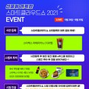 스마트클라우드