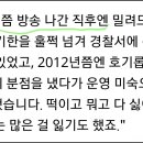 원조벙어리찰떡