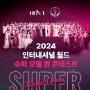 하임인터내셔널