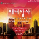 수원댄스스포츠동호회 이미지