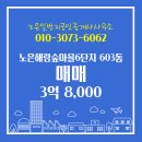 해랑숲공인중개사사무소 이미지