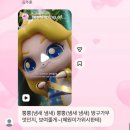 시온여행사주 | 이제야 깨달았다