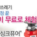 싱크퓨어 이미지