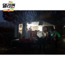 델리퀸 의정부점