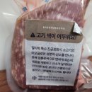 보연식당 | 한우의 참맛 백육공 우둔살 육사시미 먹어본 솔직 후기