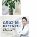 이사이치과의원 네이버블로그