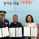 창룡문지구대 이미지