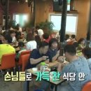 화원식육식당 이미지