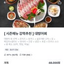 도봉-도봉-2468 이미지