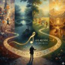 페르마타 이미지