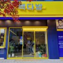 빽다방수유 이미지