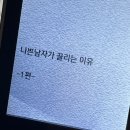 나나카페옥동점 | 고민과 눈물이 남발하는 시기에는