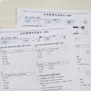 순영어교습소