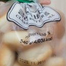 540 | ( 내돈내산) 곰곰 클래식 버터롤, 540g 구입후기 입니다.