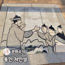 제2교육관 사거리 2 | 용인 처인성 전투 역사교육관 아이와 가볼만한곳