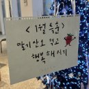 마포-공덕-마포-555 | 행복이 별건가, 잘 먹고 행복하면 됐지