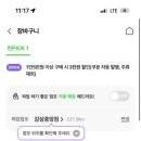 씨유 감삼중앙점 이미지