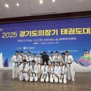 영웅 K타이거즈 태권도장 이미지