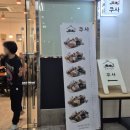 쿠사 - 영등포구 은행로 54 | 여의도 쿠사 동여의도점 일본 가정식 치킨 연어 한상차림 가성비 맛집 후기