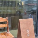가신제천 티스토리