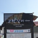 의병대로15길 이미지