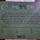 별빛정원 | 가평 별빛정원 단풍 후기｜화악터널 앞 가을 절경 포인트