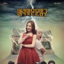 벼락PC 이미지
