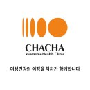 차차여성의원 이미지