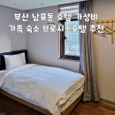 브로시스 호텔 이미지