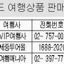 (주)캠버렌트카 이미지